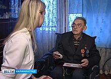 Своё 90-летие отметил единственный в Калининграде Герой Социалистического труда страны