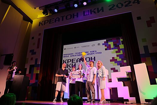 Проекты курских школьников в сфере креативных индустрий отметили призами
