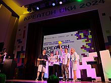 Проекты курских школьников в сфере креативных индустрий отметили призами
