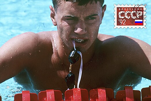 25 лет Олимпиаде в Барселоне. Турецкий — о плавательных рекордах и Попове