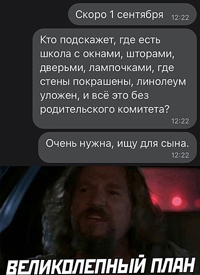 Ну это уже фантастика!