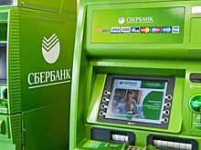 Раскрыты способы мошенничества с помощью банкоматов