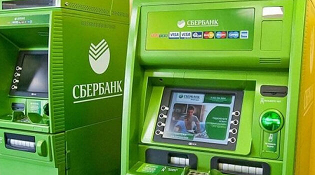 Раскрыты способы мошенничества с помощью банкоматов