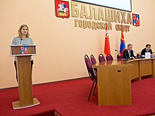 В Балашихе откроется центр бесплатной юридической помощи населению