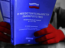 Бизнес воюет по законам банкротства