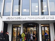 Мосгордума может отменить электронное голосование в случае взлома хакерами