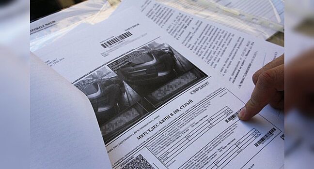 Штраф оплачен, а дело передали судебным приставам — что делать