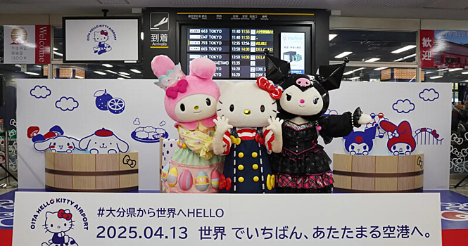 В Японии в честь Hello Kitty переименовали аэропорт