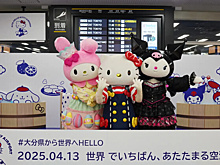 В Японии в честь Hello Kitty переименовали аэропорт