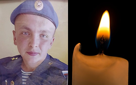 25-летний боец из Новосибирской области Вадим Мельников погиб в зоне СВО в день рождения