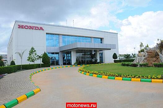 Honda открыла четвертый конвейер на заводе в Индии