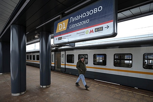 Собянин: Пассажиропоток на вокзале Лианозово к 2030 году вырастет до 44 тысяч человек в сутки