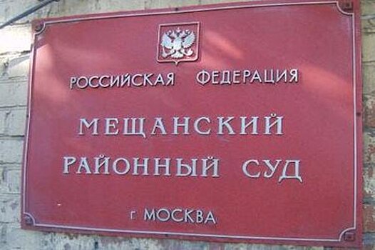 Бизнес приравняли к оргпреступности