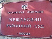 Бизнес приравняли к оргпреступности