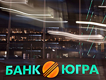 Рухнул банк «Югра»