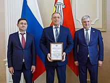 Владимир Нетесов наградил почетной грамотой Воронежской облдумы коллектив Контрольно-счетной палаты