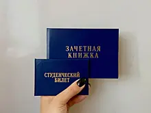 Суперсервис "Поступление в вуз онлайн" теперь принимает заявления в колледжи