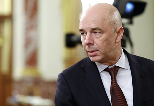 Силуанов призвал россиян принять решение по ОФЗ