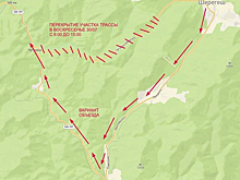 Дорога до курорта Шерегеш будет перекрыта из-за мероприятий