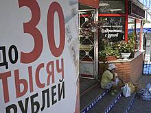 Россиянам стали чаще отказывать в микрозаймах