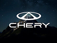 Chery вошла в рейтинг крупнейших мировых компаний
