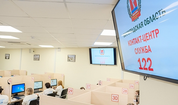 Жители Волгоградской области могут записаться к врачу через службу 122