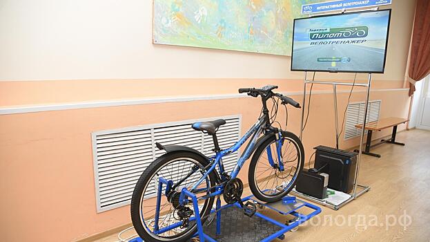 Современный велотренажёр подарили учащимся школы № 12 в Вологде
