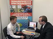 Филиал «Оренбургэнерго» - активный участник выставки «Нефть. Газ. Энерго»