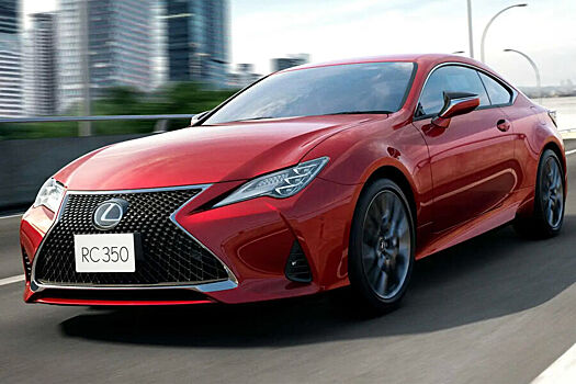 Lexus обновил оснащение и настройки модели RC