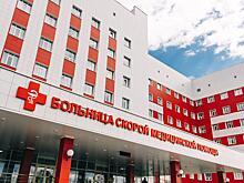 Прокуратура направила материалы для уголовного дела за нецелевое расходование денег в БСМП