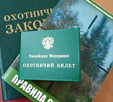 В областном учреждении «Тамбовохота» повышают эффективность работы