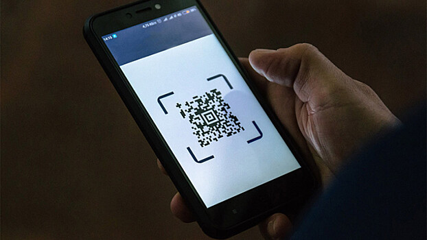 Власти Москвы допустили введение QR-кодов в салонах красоты и ресторанах