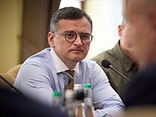 Кулеба обвинил США в несправедливости с «кнутами и пряниками»