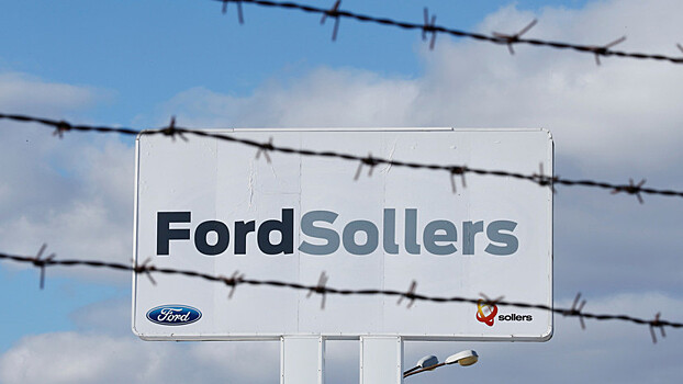 Ford выплатит компенсации поставщикам и сотрудникам в РФ