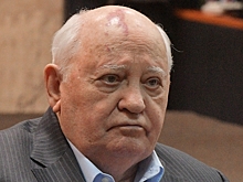 Горбачев пожалел о развале СССР