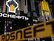 Служба безопасности "Роснефти" пресекла коррупционное преступление