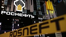 Служба безопасности "Роснефти" пресекла коррупционное преступление