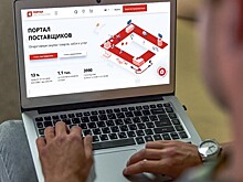 Московским предпринимателям рассказали о возможностях каталога портала поставщиков