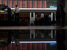Рынок акций Бразилии закрылся падением, Bovespa снизился на 0,20%
