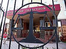 Суд пыток не увидел