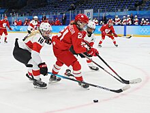 Российские хоккеистки обыграли Швейцарию в первом туре Олимпиады-2022