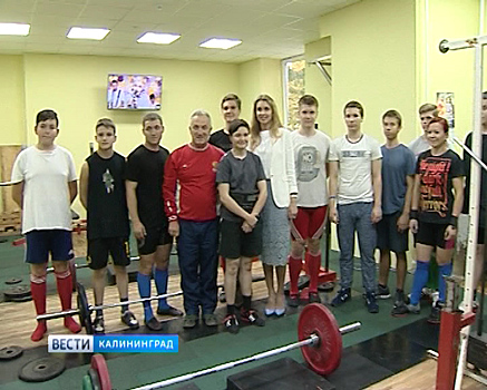 Наталья Ищенко посетила объединенные спортивные учреждения Калининграда