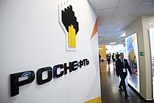«Роснефть» стала самостоятельным игроком на рынке нефтепродуктов Германии