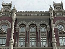 НБУ вернул Ярославскому на доработку заявку на покупку Проминвестбанка у ВЭБа