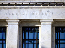 ФРС зафиксировала риски увеличения уровня инфляции в США