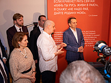Бесплатная выставка «Страна великих свершений. #Россиюнеотменить» открыта в Москве до 22 августа
