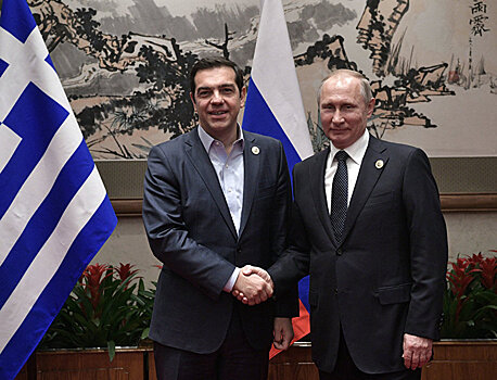 Греция - Россия: грядут перемены