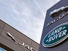 Jaguar Land Rover сократит до 500 сотрудников в Великобритании