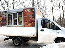Рязанский хлебозавод №3 возобновил выездную торговлю