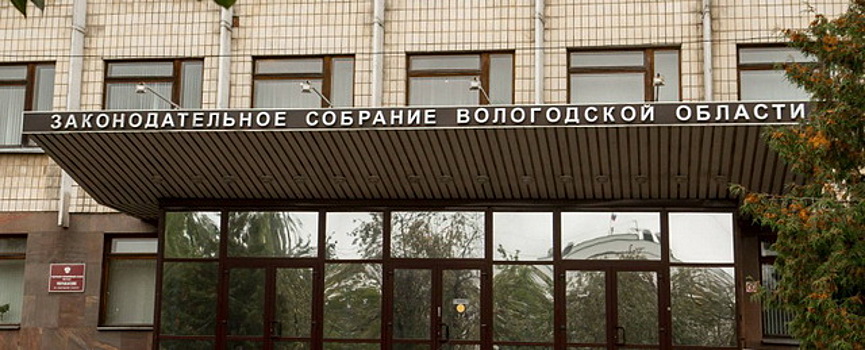 Свердловский губернатор назначил своего представителя в заксобрании региона
